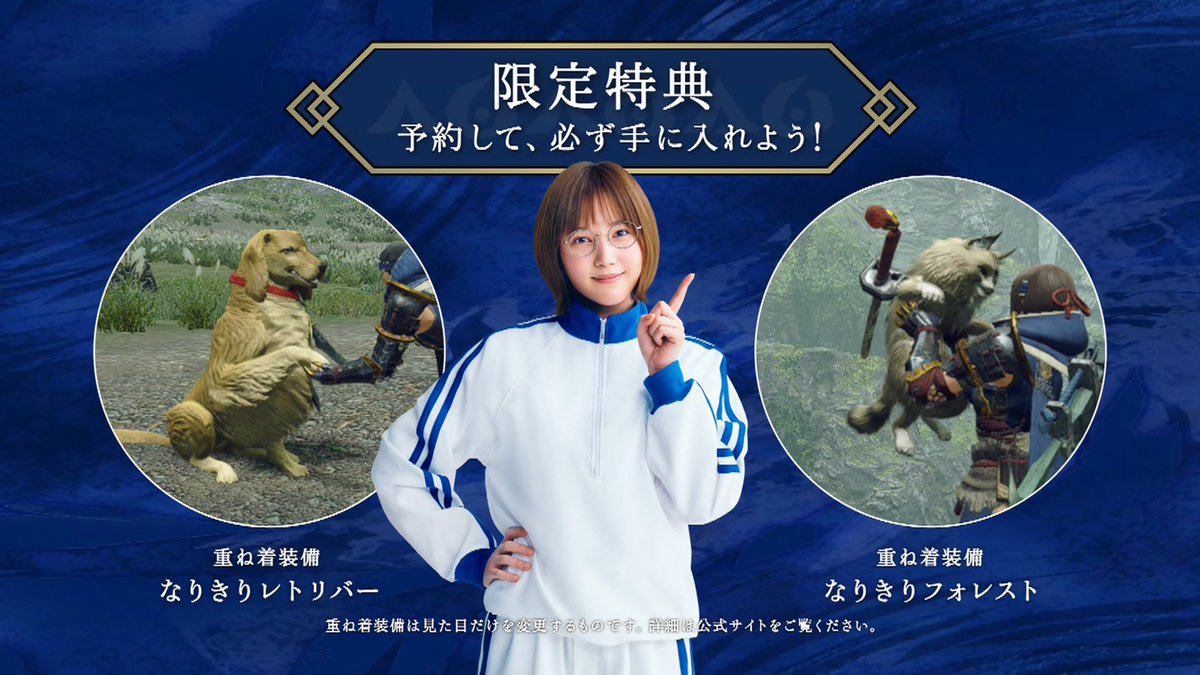 テク憧 V Twitter ミンティアのｃｍから本田翼ちゃん T Co Kmb43xe6uq Twitter