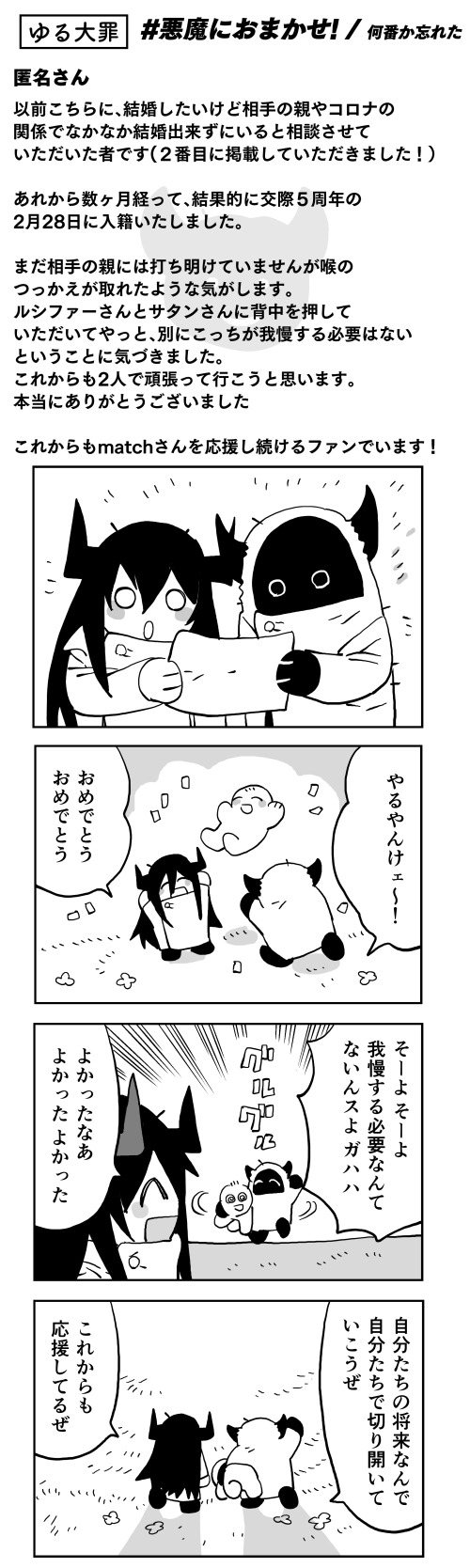 Twoucan 大罪 の注目ツイート イラスト マンガ Twoucan 大罪 の注目ツイート イラスト マンガ