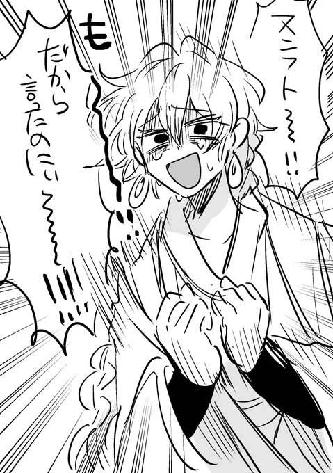 休憩 ワイプのウシル #さゆいら 