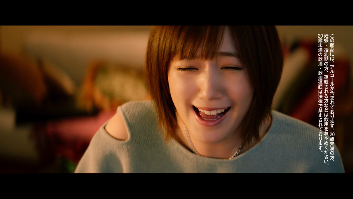 テク憧 Sur Twitter ミンティアのｃｍから本田翼ちゃん