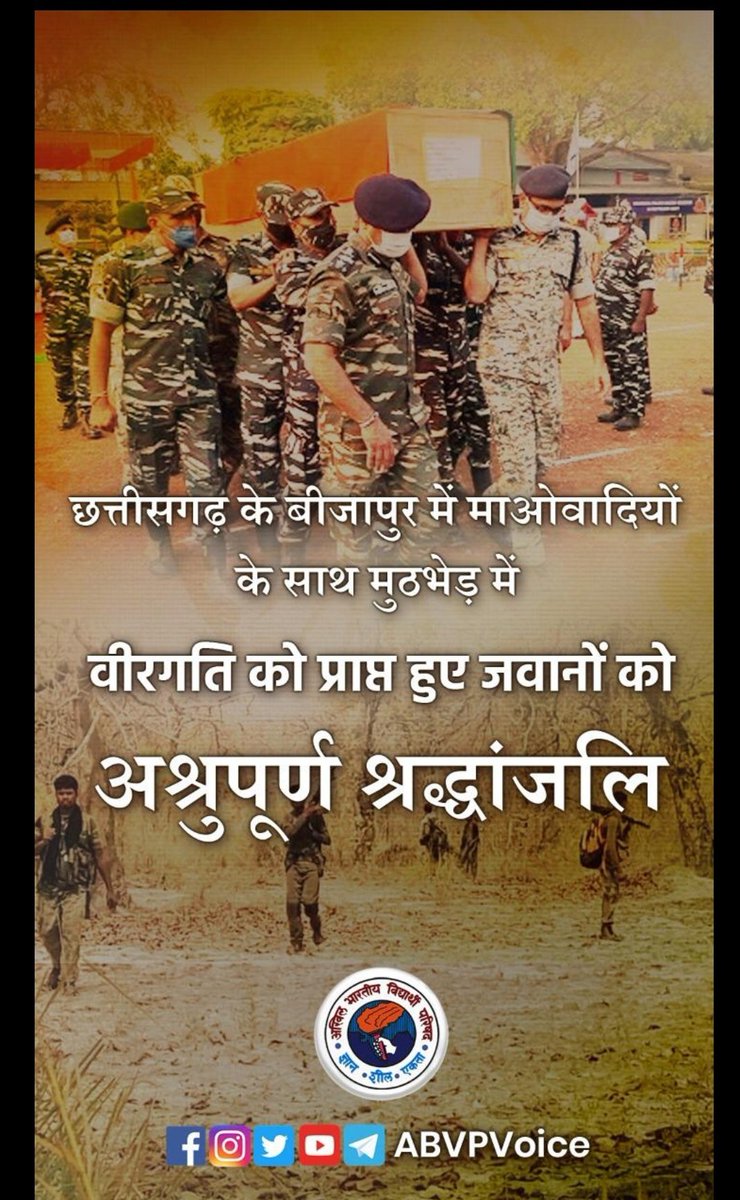 PSadedar's tweet photo. भावपूर्ण श्रद्धांजली..🇮🇳💐
#NaxalAttack #CRPF #indianarmy 
Strong action must be needed..we lost our gems..
@narendramodi @AmitShah https://t.co/PB98F5jXwv