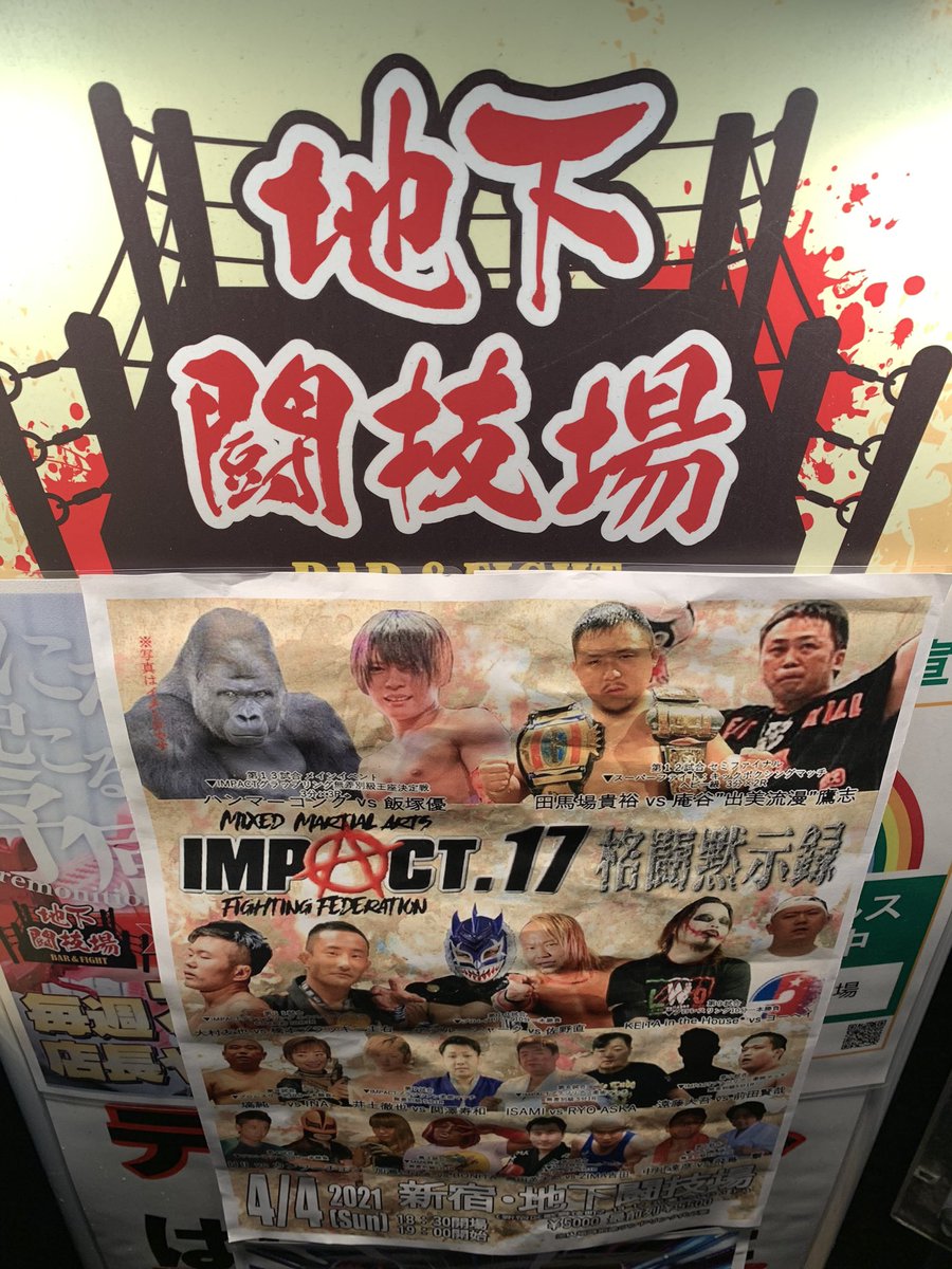 VOLK_KID's tweet photo. #IMPACT17 でグラップリングマッチでした👊
1R1分2秒チョークで一本勝ちでした
青帯より先に地下格のベルトを巻く #というね
#GLEAT
#狼飯 https://t.co/Cs0ko3hSgm