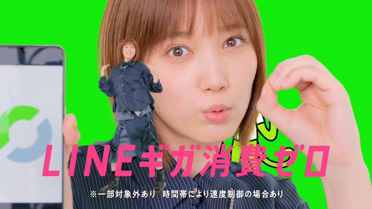 テク憧 V Twitter ミンティアのｃｍから本田翼ちゃん T Co Kmb43xe6uq Twitter