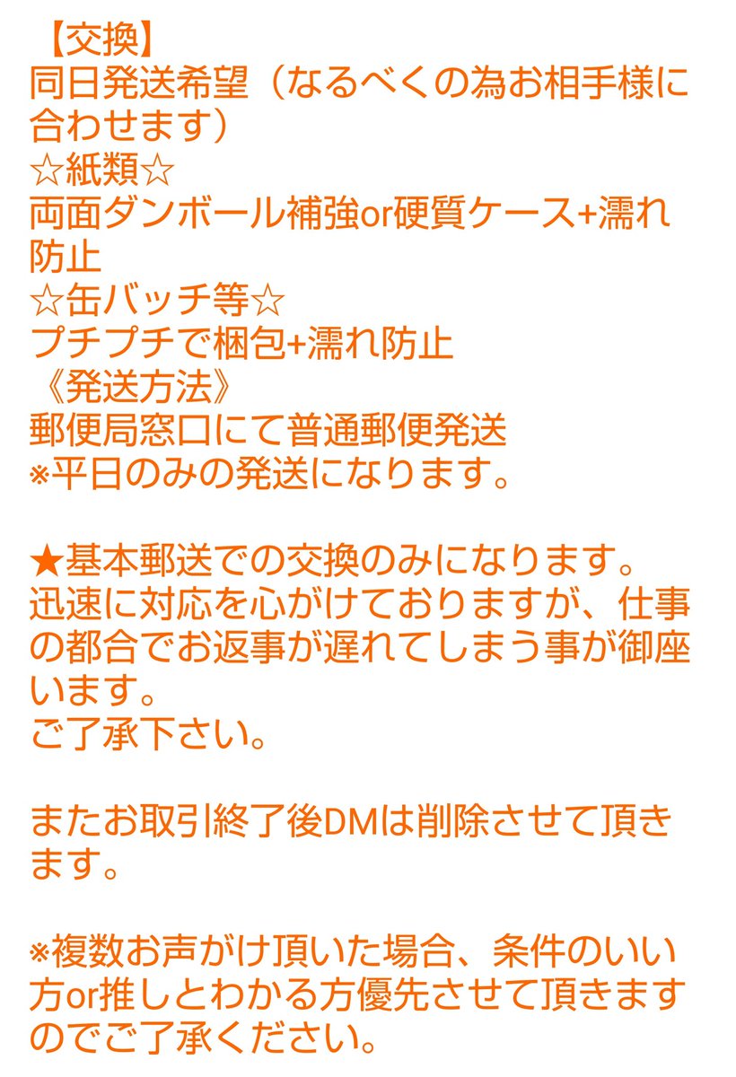 ミキティー tweet media