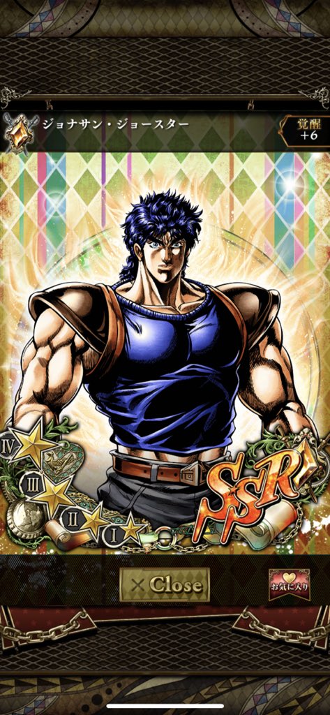 Hashtag 山吹色の波紋疾走 Sur Twitter