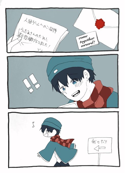 チューハイ 24uri D さんの漫画 55作目 ツイコミ 仮