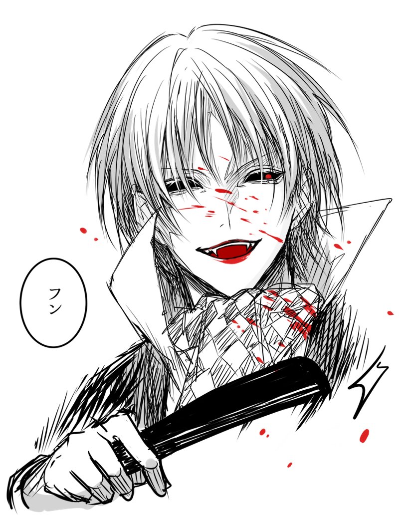 柚子ノ Yuzhnohiganisle Twitter