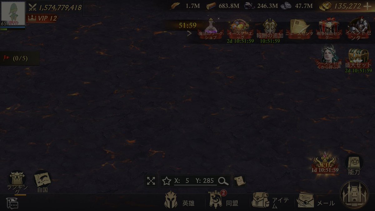 炎入ったらフリーズする
((((；ﾟДﾟ)))))))
