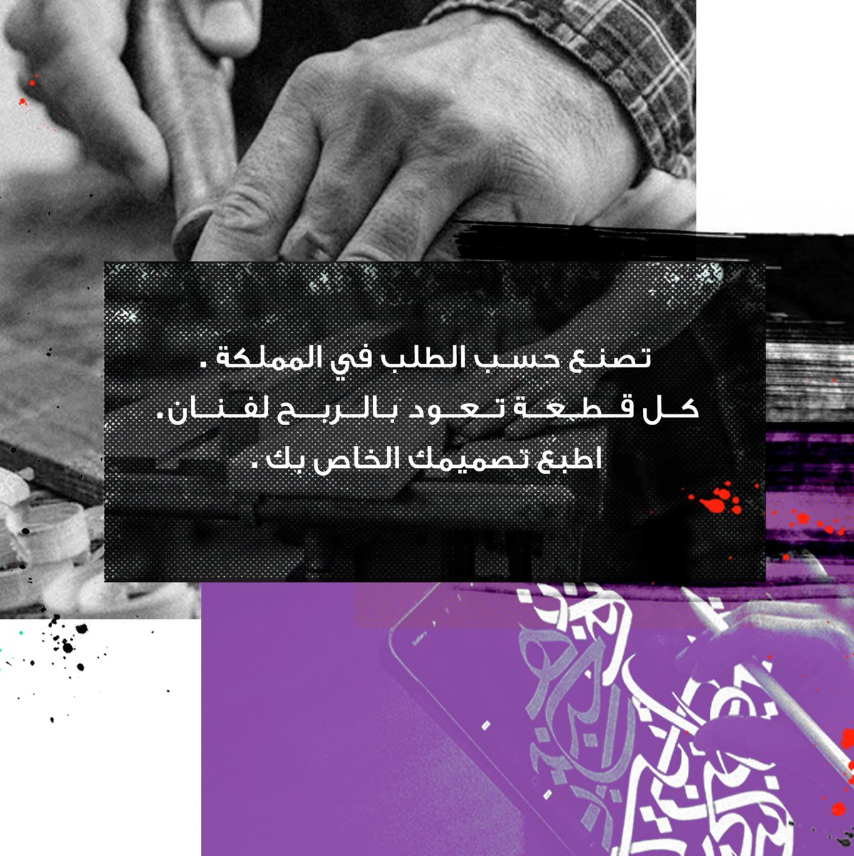 Spark سبارك tweet media