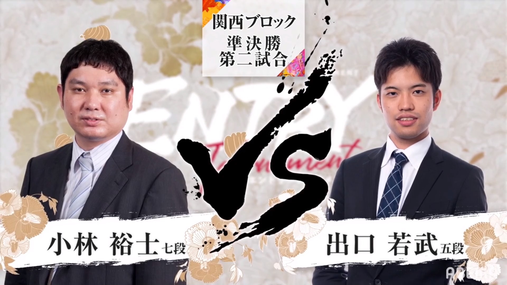 40CH.NETメインメニュー早見え早指しならおれの出番 ベテラン小林裕士七段、若手棋士下し15チーム目のリーダーに/将棋・ABEMAトーナメント 【ABEMA TIMES】 投稿ナビゲーション 最近の投稿RSS/FEEDアーカイブカテゴリブログ統計情報メタ情報