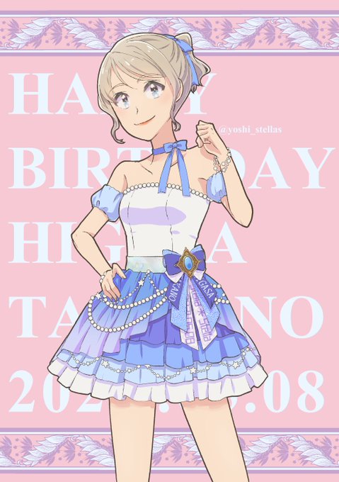 日笠考乃生誕祭のtwitterイラスト検索結果 日笠考乃生誕祭のtwitterイラスト検索結果