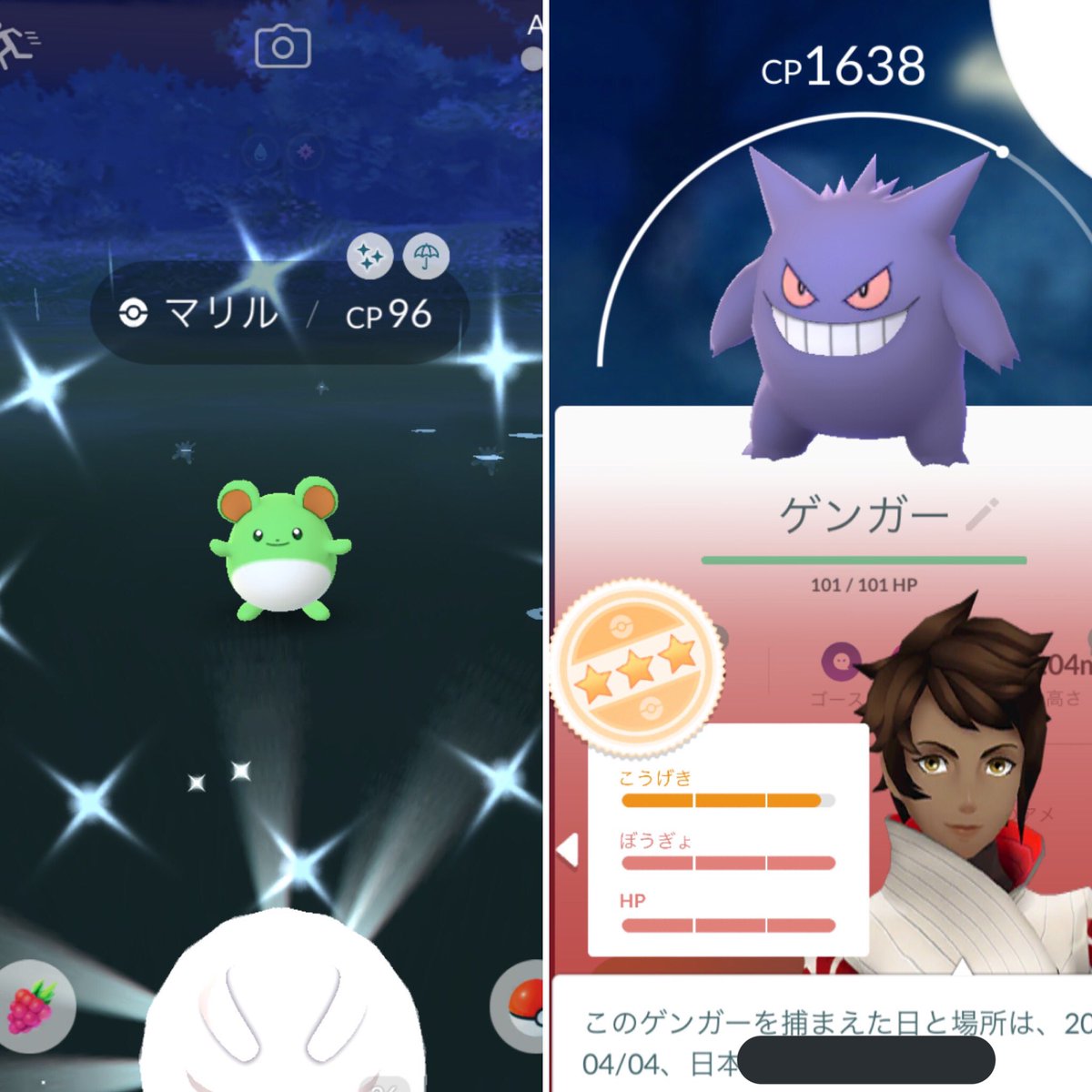 ポケモンgo メガゲンガーの色違い 入手方法と実装状況 攻略大百科