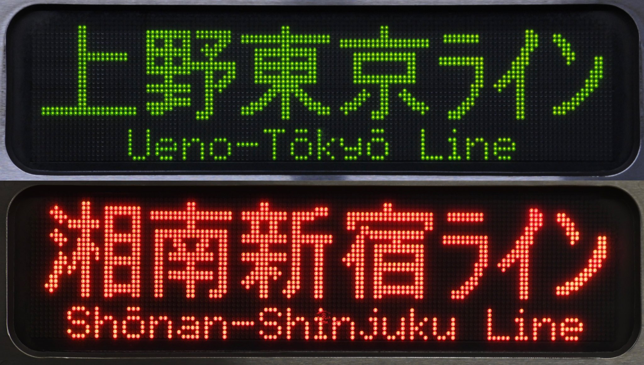 特急上野行き先表示票 E15Kz6gUYAAVbtW.jpg