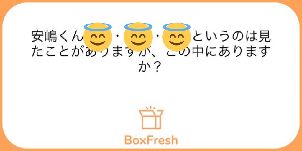 k_x0000's tweet photo. はい！前者の方と聞いております！ https://t.co/JNY0t59fja