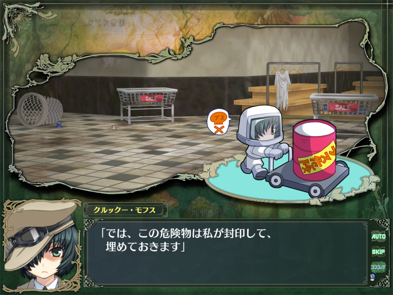 国内最安値 裏切り者の都 エクソダス テンペスト 英語版 限定製作 Lewdof Com