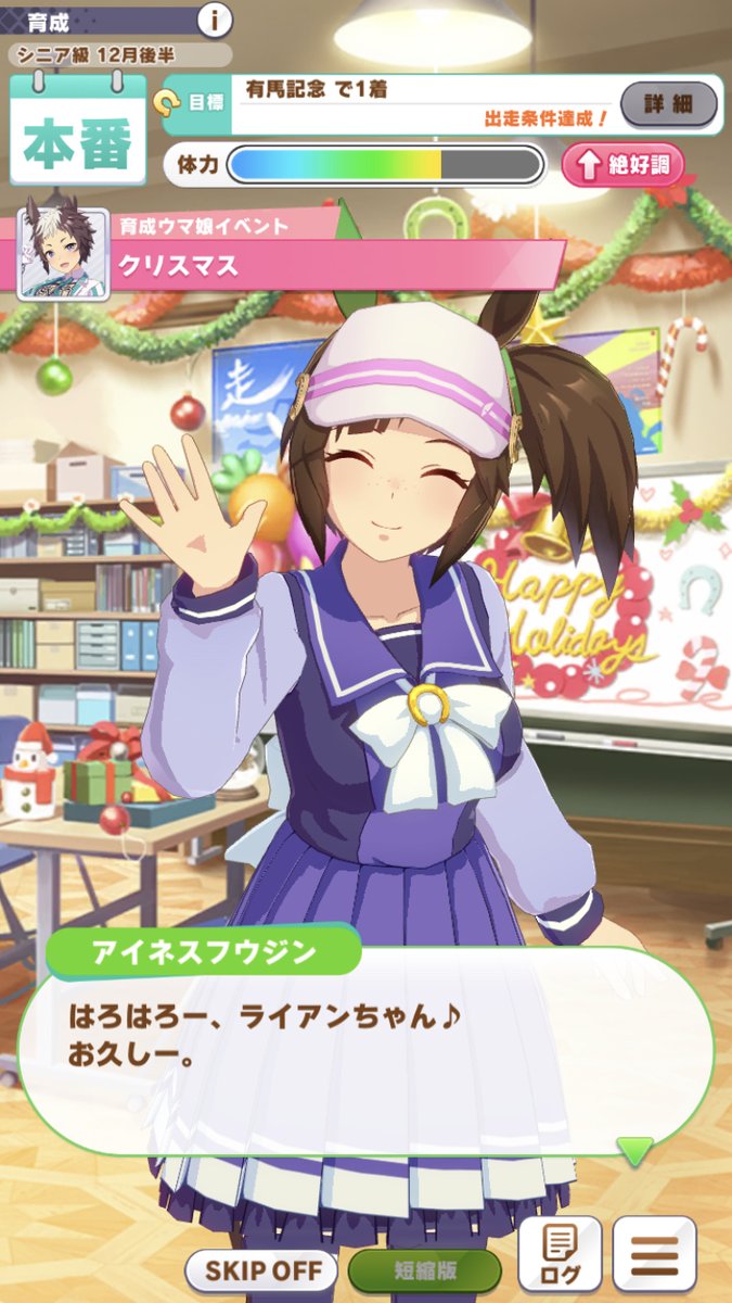 100以上 アイネスフウジン ウマ娘 アイネスフウジン ウマ娘 サポート 100以上 アイネスフウジン ウマ娘 アイネスフウジン ウマ娘 サポート
