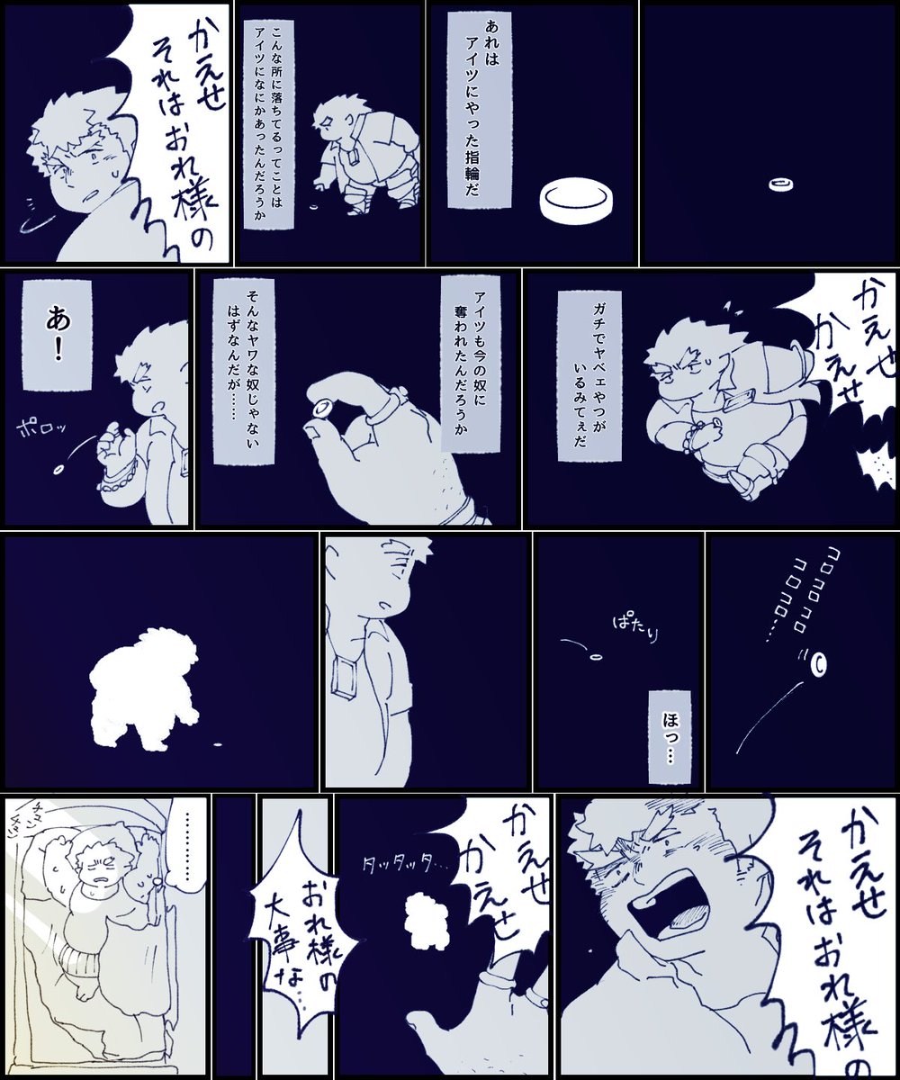 獏 無限ループ なんとなくわかってても怖いですよね