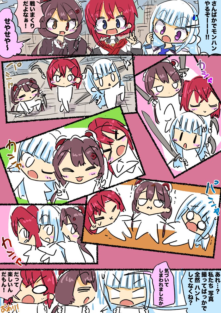 さんばか漫画

#ヘル絵スタ #絵ンジュ #ヘル絵スタ #さんばか 