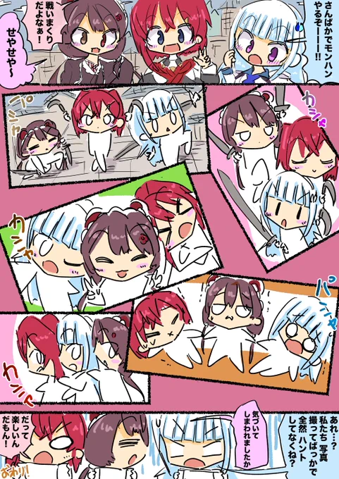 さんばか漫画

#ヘル絵スタ #絵ンジュ #ヘル絵スタ #さんばか 