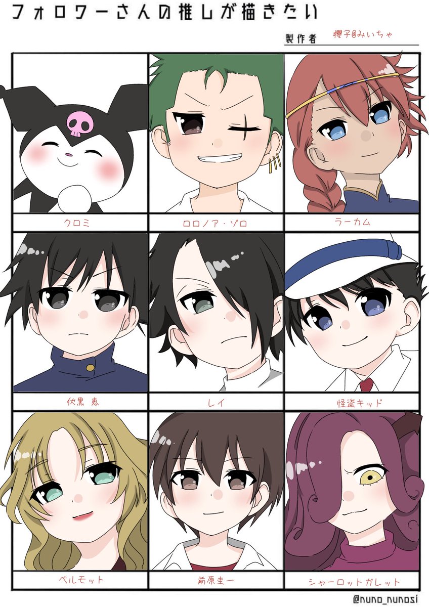 Twoucan 櫻子 みいちゃ Sakuraai0913