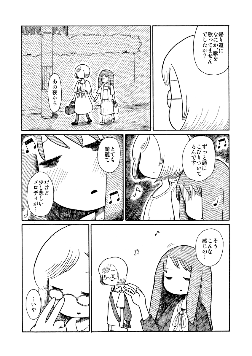 (5/6) 