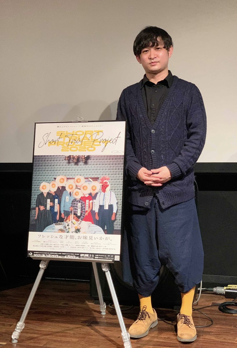 andpictures_'s tweet photo. #STP2020 10日目はこども向け特別プログラム #A芸の日 でした🌈
「#島のシーグラス」より #榊原有佑 監督にご登壇いただき、こどもたちからの質問コーナーも🌟楽しい舞台挨拶となりました🤗
特別プログラムA芸の日は明日まで❣️
4/5(月) 12:25〜
👇詳細はコチラ👇
https://t.co/obh9gnz9sN https://t.co/ygsf0DYyMl