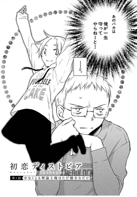 シギサワカヤのtwitterイラスト検索結果 シギサワカヤのtwitterイラスト検索結果