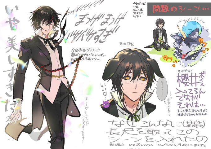注目 画像ツイート 転生したらスライムだった件 15ページ目 アニメレーダー 注目 画像ツイート 転生したらスライムだった件 15ページ目 アニメレーダー