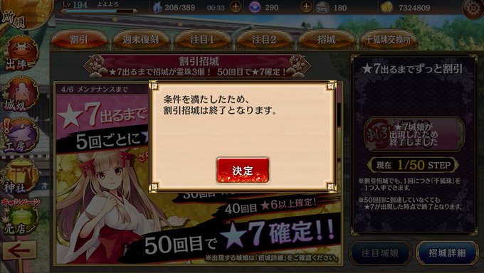 一夜城のtwitterイラスト検索結果 一夜城のtwitterイラスト検索結果