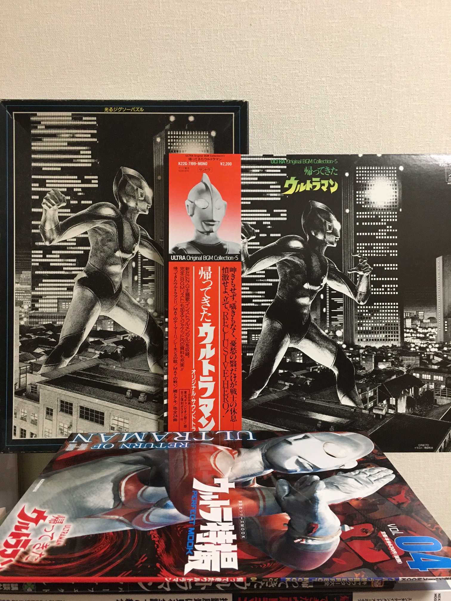 ウルトラマン　コロンビアレコード　ポスター ウルトラマン コロンビアレコード ポスター コロンビア