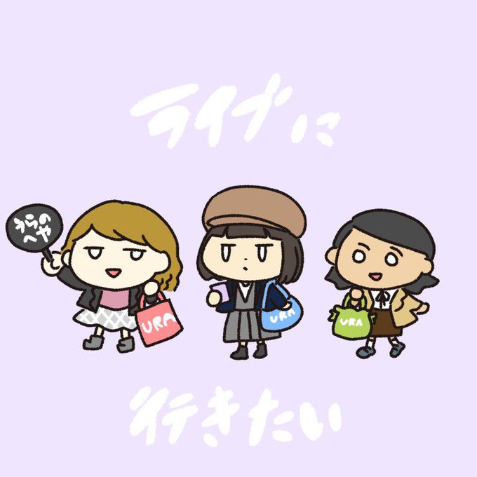 ゆるいのtwitterイラスト検索結果