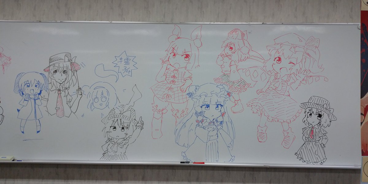 東方鈴奈庵オンリー即売会 鈴奈幻想絵巻 第三章 落書きコーナー 