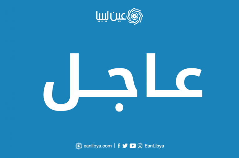 عاجل نائب رئيس الوزراء الأردني يقول إن الأمير حمزة بن الحسين وآخرين خططوا لزعزعة استقرار الأردن عين ليبيا
