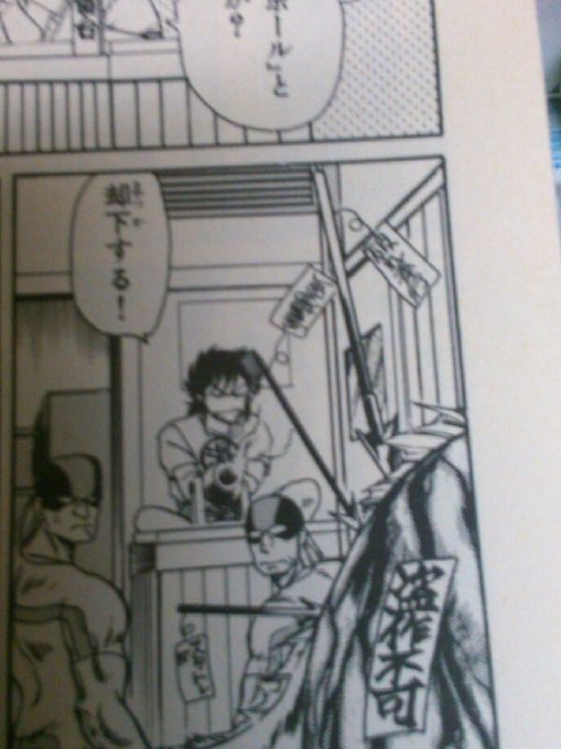 Freeradical C99申込中 Ryo Ishii05 さんの漫画 117作目 ツイコミ 仮 Freeradical C99申込中 Ryo Ishii05 さんの漫画 117作目 ツイコミ 仮