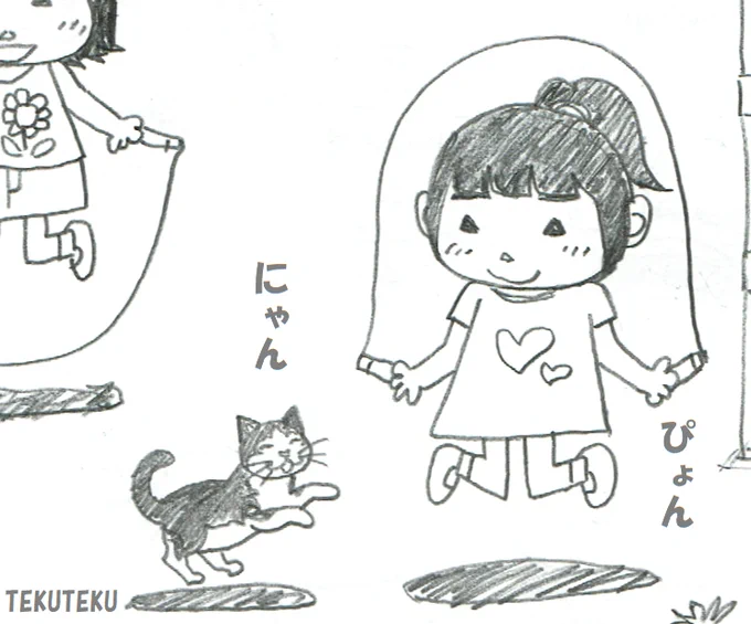 寄りにゃん♫(=^・^=)♡
 #illustration #オリキャラ #猫好き ♡ 