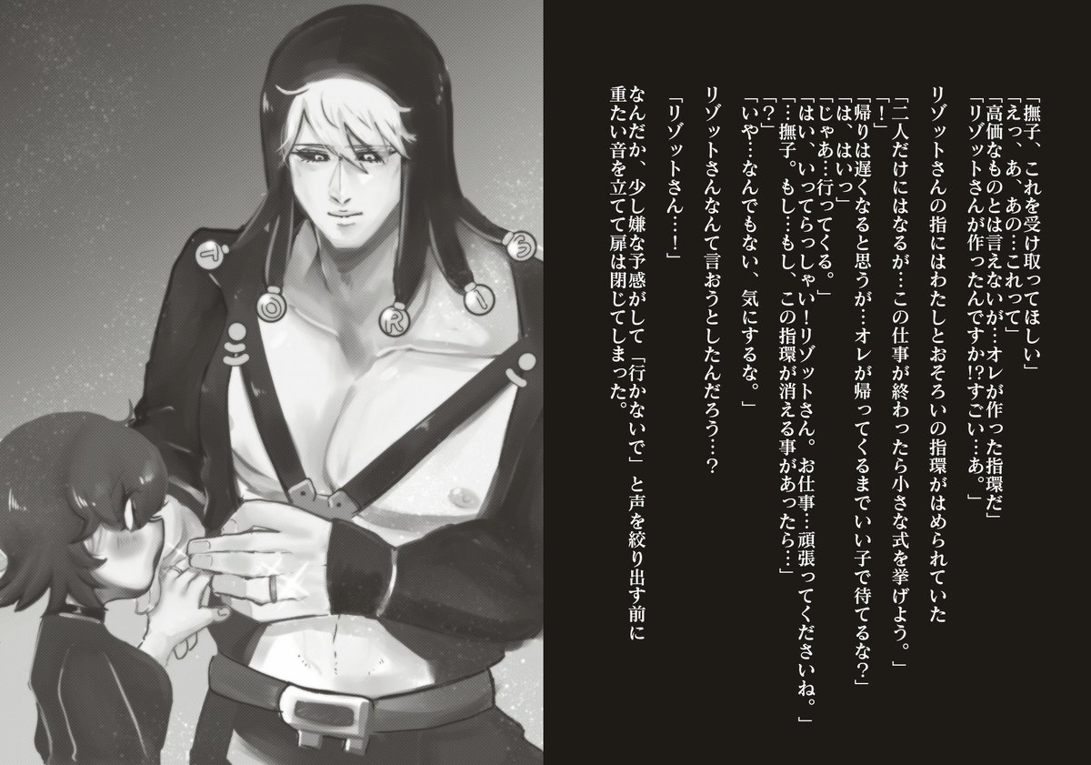 夢絵まとめ 随時更新 Min T ミント