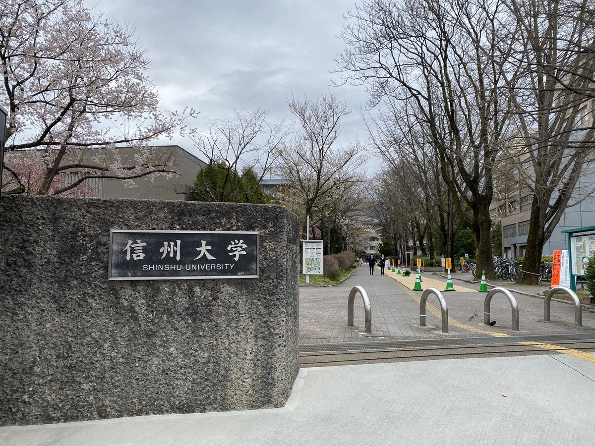信州大学医学部水泳部 Shinshu Smswim2 Twitter