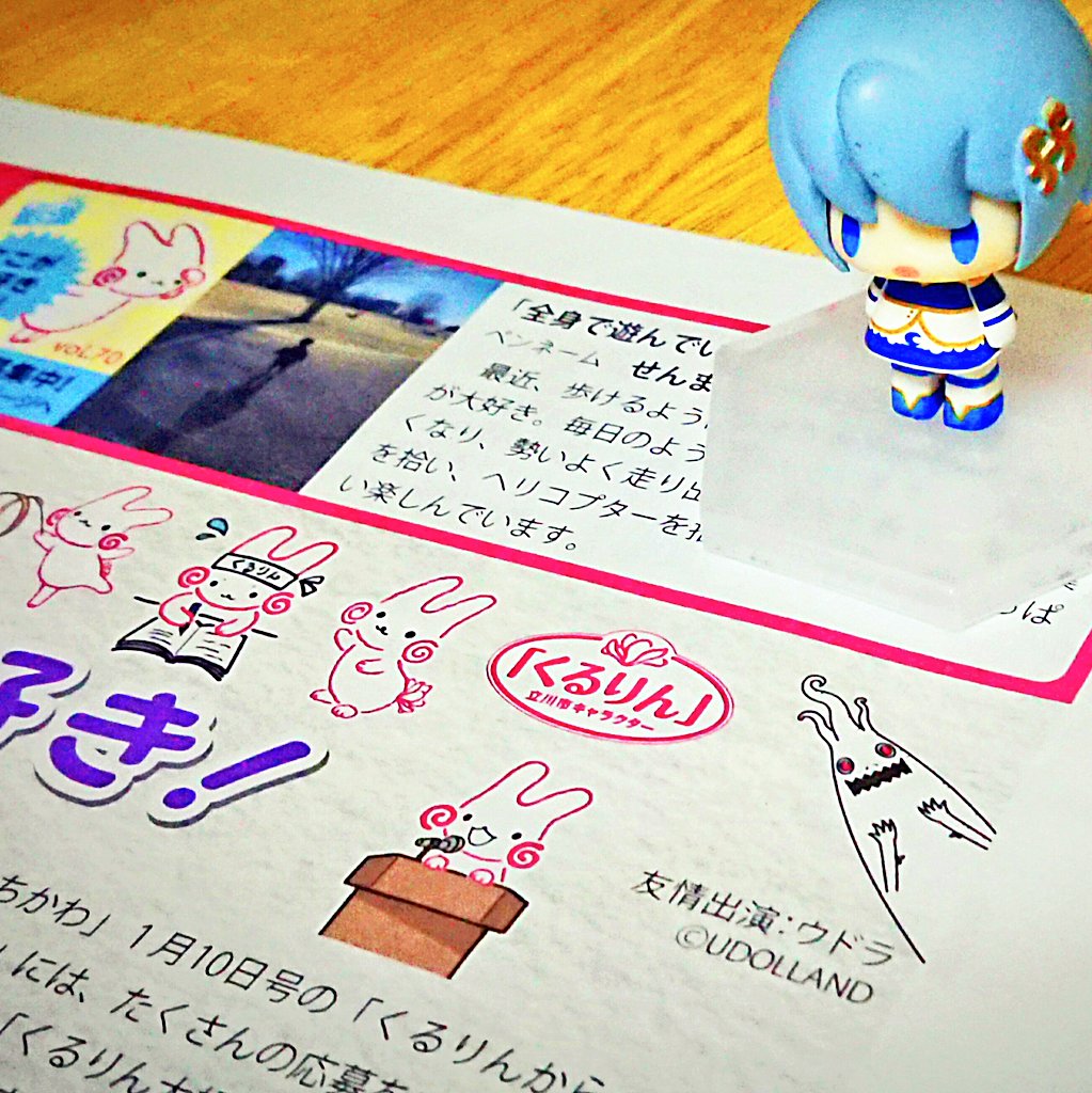 Twoucan かわいい絵 の注目ツイート モデル Twoucan かわいい絵 の注目ツイート モデル