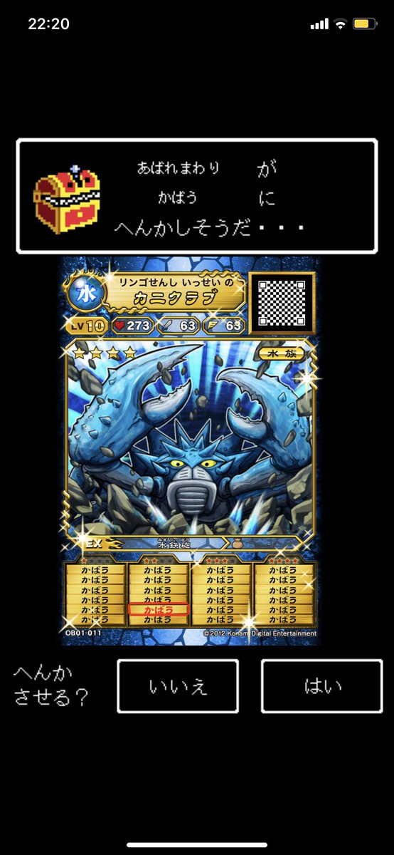 オレカバトル 楽天市場】モンスター列伝 オレカバトル オレカミワザルーレット