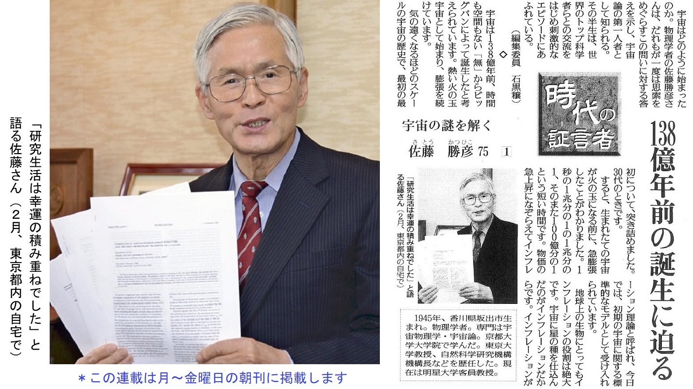 読売新聞 編集委員室 on X: 