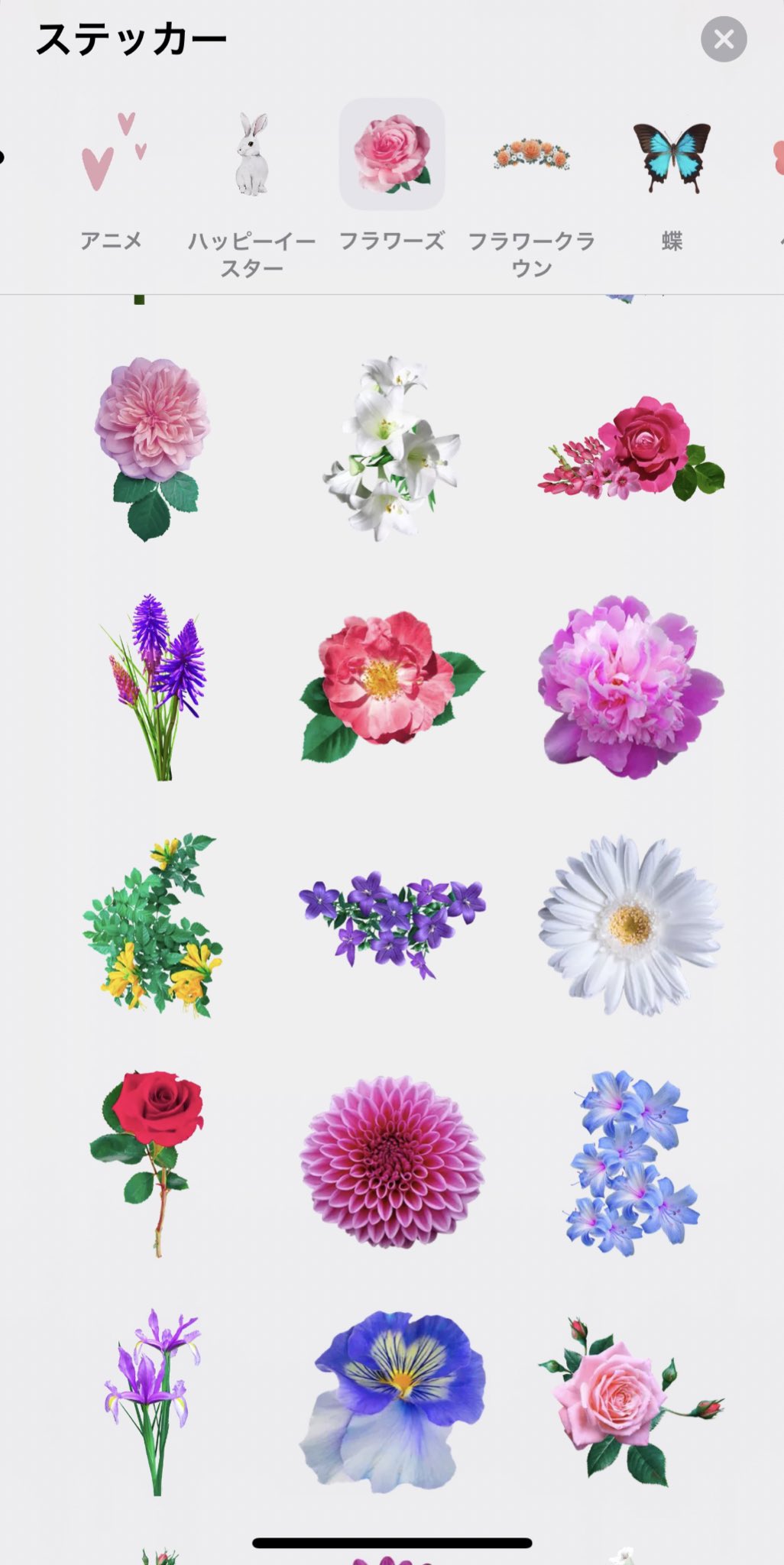 復活 Ageha おと 日記書いたり画像編集は Bassard っていう加工アプリ 愛用してるのですが 背景の色も豊富だしスタンプも綺麗でめっちゃオススメ 加工アプリ 写メ日記 T Co W5d68hpaoc Twitter