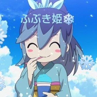 ふぶき姫のtwitterイラスト検索結果
