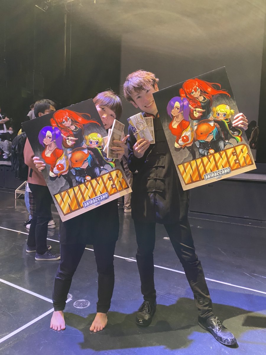 nikyukyu's tweet image. あきばっか〜のvol.23
UKくんと腐男女で
Vol6からずっとずっとチャレンジしてきて、ようやく

優勝できました！(泣)　

こんなご時世で大変な中主催してくれた！あつきめん(@atsuki_suzumiya )、ジャッジ様、バトラー様、スタッフ様　観戦様　　
ありがとうございました！

リプへ

#あきばっか〜の