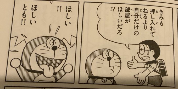 ぺけにし F ぺけお Pekenishi F さんのマンガ一覧 いいね順 7ページ ツイコミ 仮 ぺけにし F ぺけお Pekenishi F さんのマンガ一覧 いいね順 7ページ ツイコミ 仮
