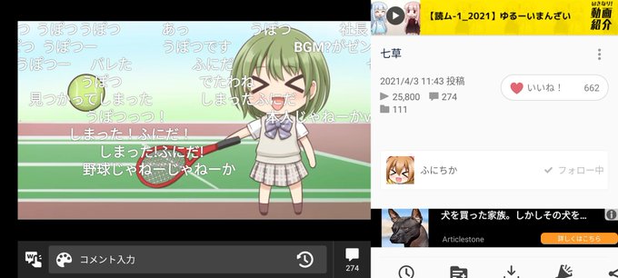 駆けつけのtwitterイラスト検索結果 古い順