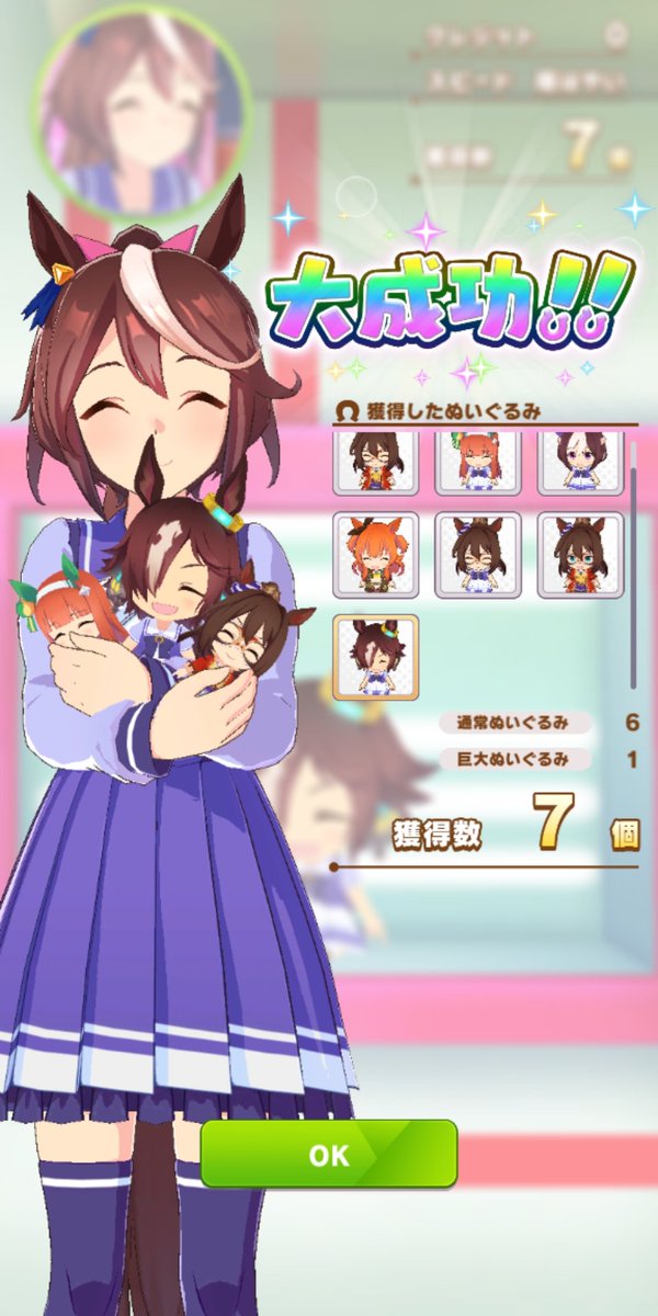 Porumecoさんのイラスト一覧 Porumecoさんのイラスト一覧