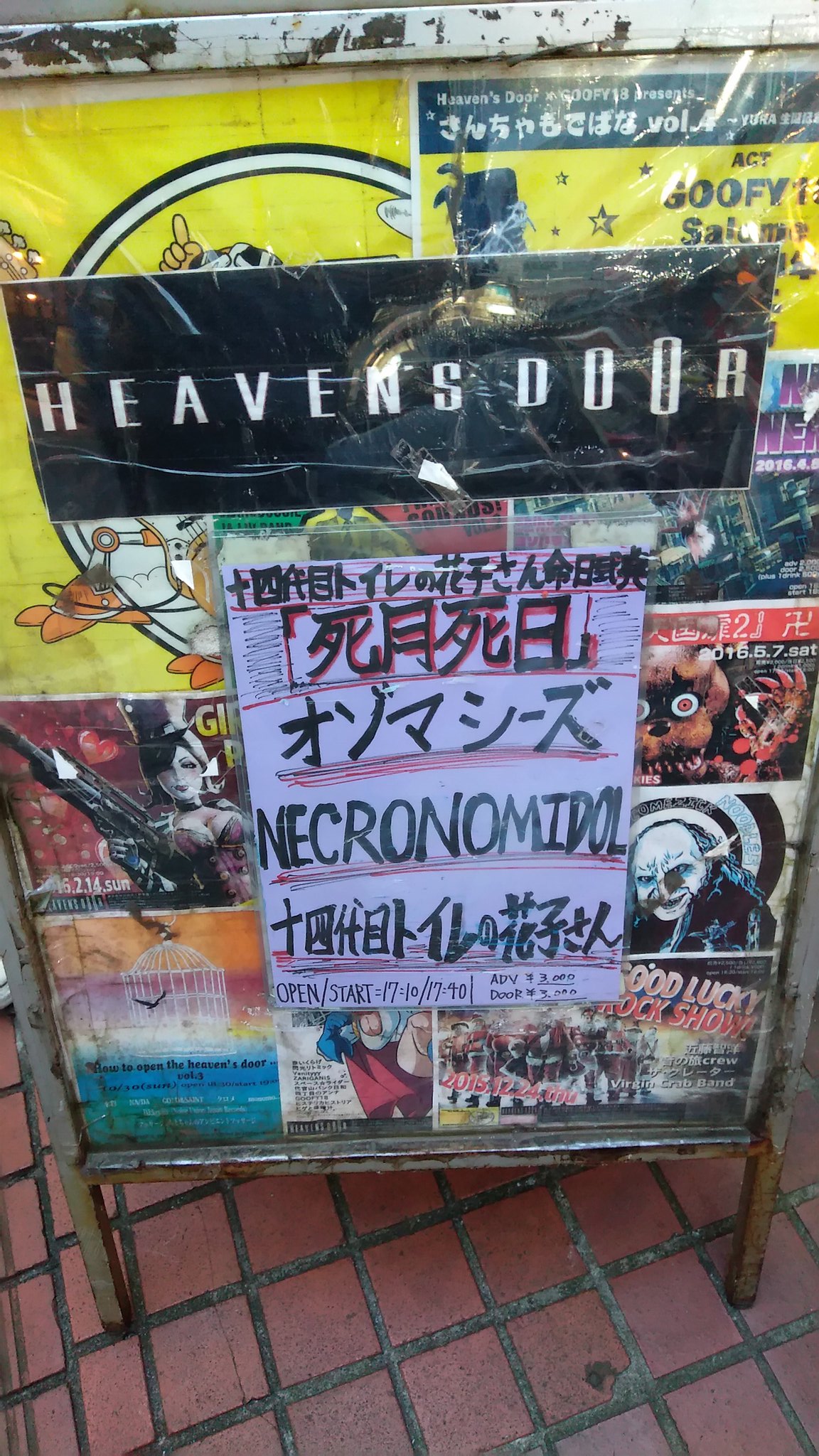 はじめ Necronomidol現体制ラストライブ これまで多くのグループが脱退 活動休止 解散してるのをみてきたが 辛いですね でも それらを機会に大ブレイクしたり グループが進化してるのもみてるので 正解も不正解もない 魅せる才能がある人は