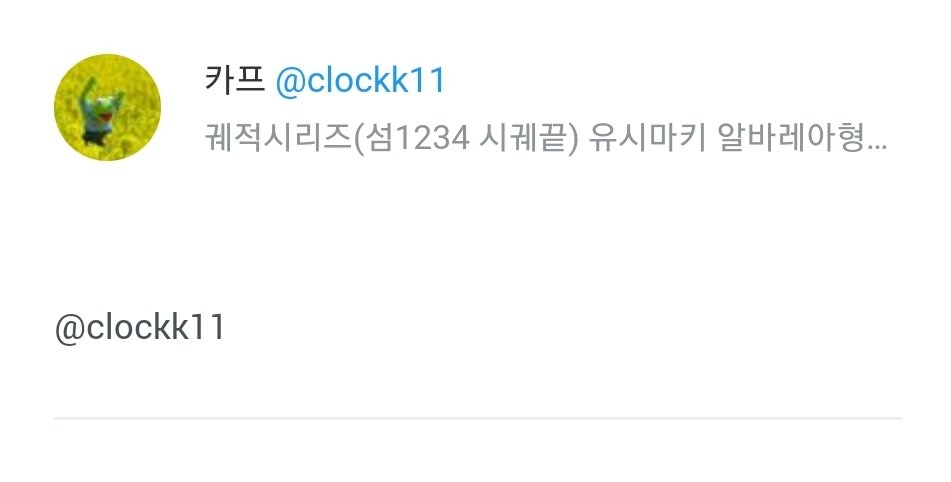 bluemoore_L's tweet photo. 그립톡 당첨자분은 카프(@clockk11)님 축하드려요!
확인하시면 dm으로 연락주세요💙 https://t.co/vxsBAsPsA9