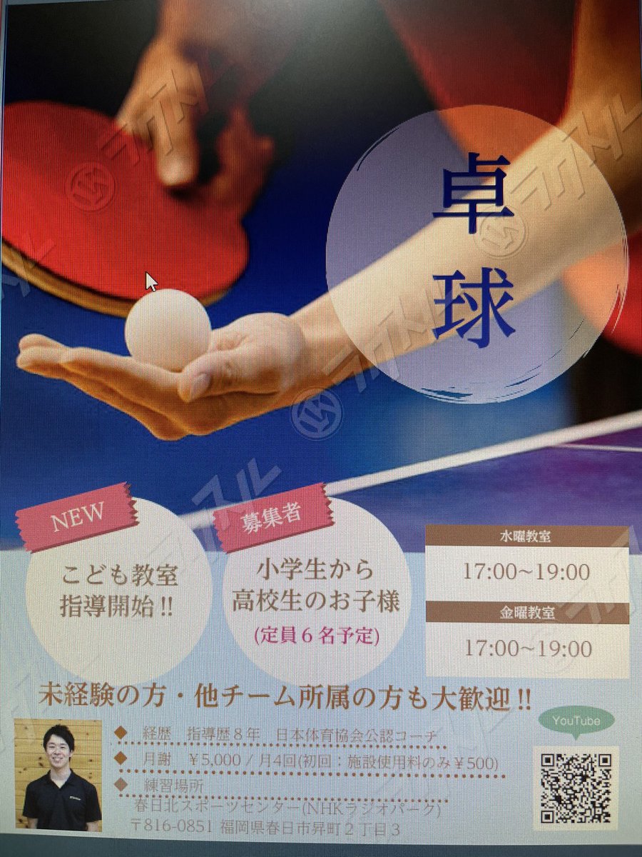 林 真之介 Dz553 Twitter 林 真之介 Dz553 Twitter