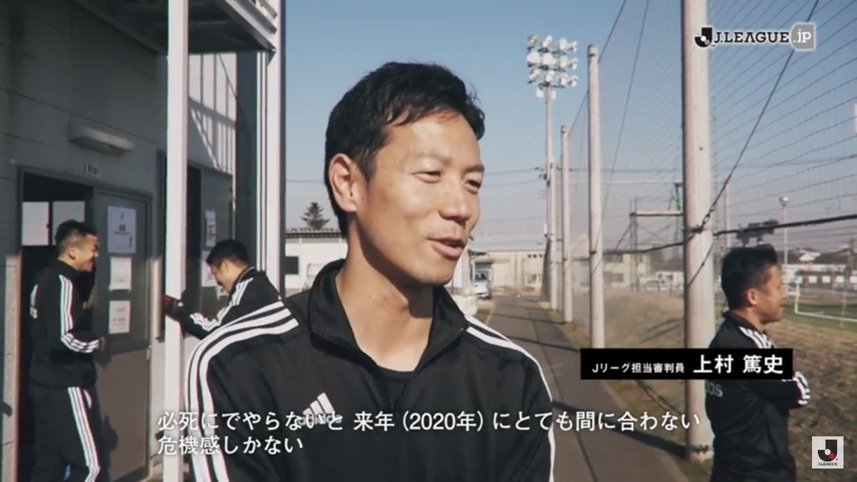 上村篤史 Twitter Search